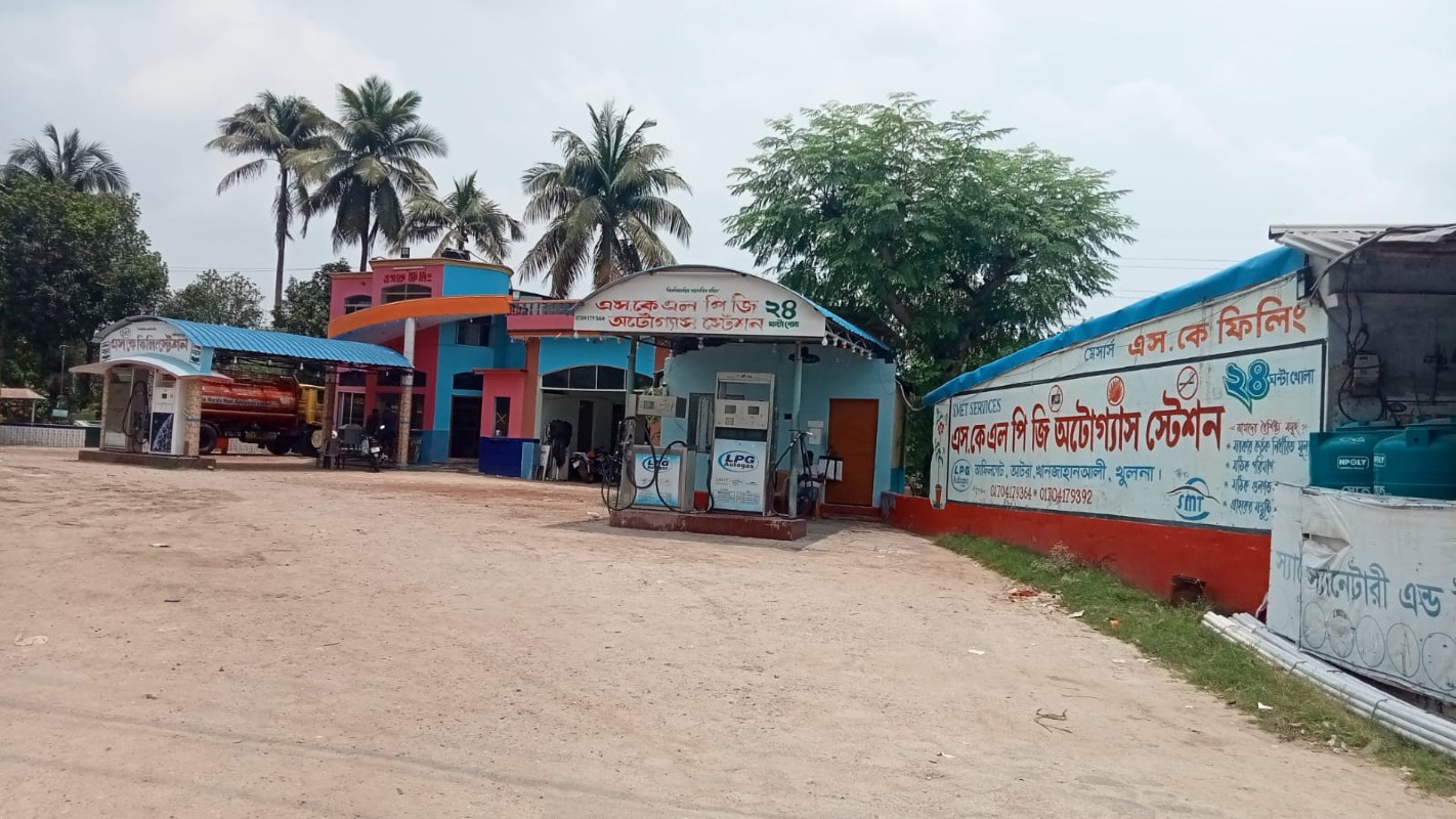 Station Image