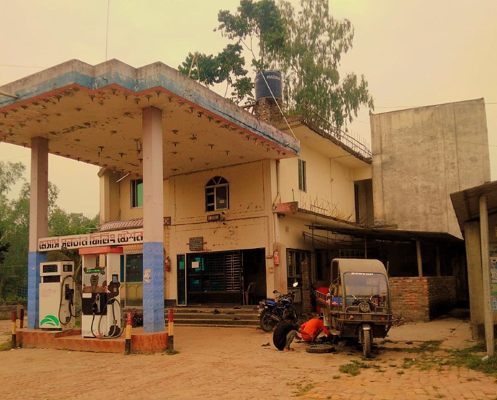 Station Image