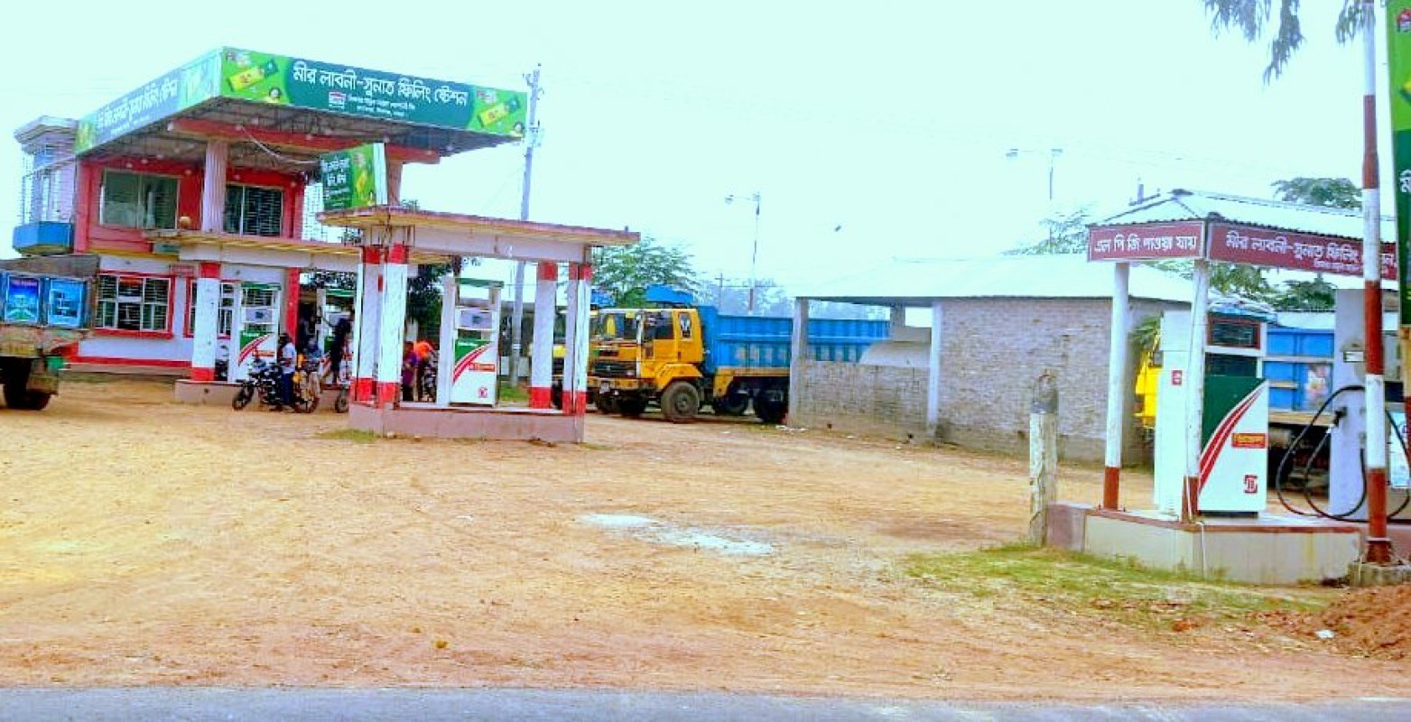 Station Image