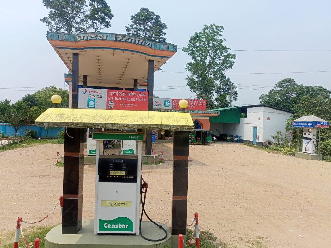 Station Image