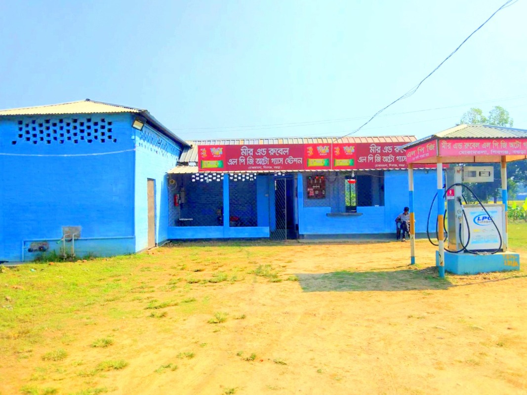 Station Image