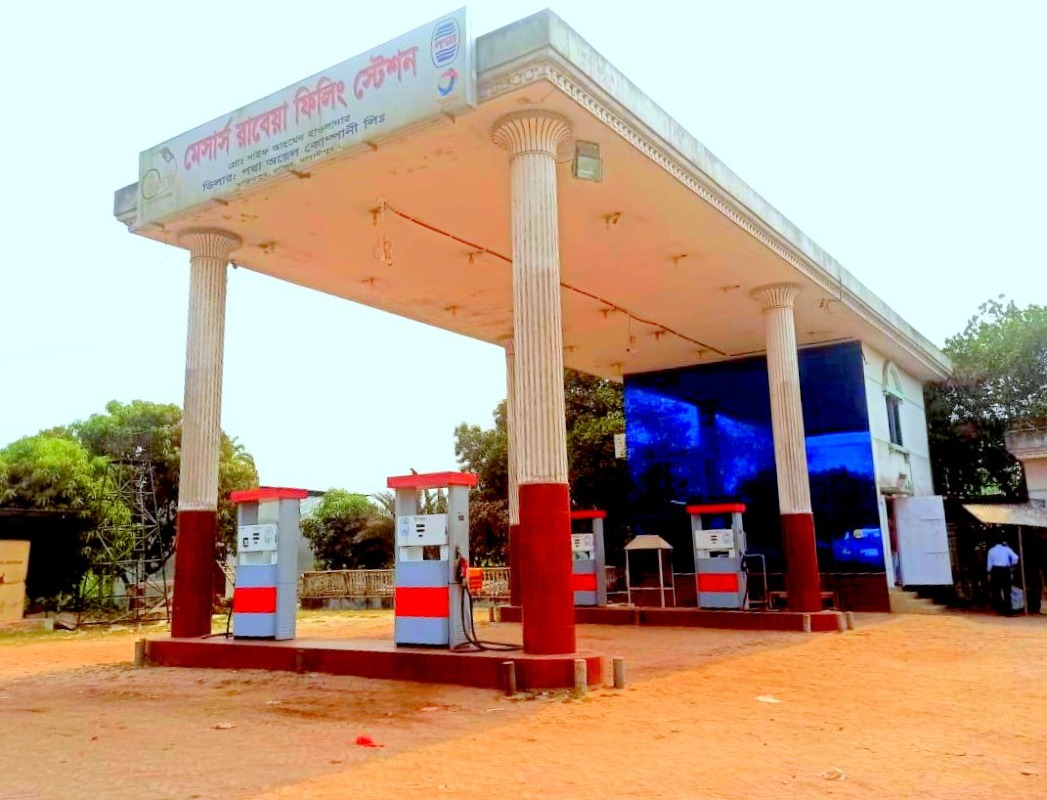 Station Image