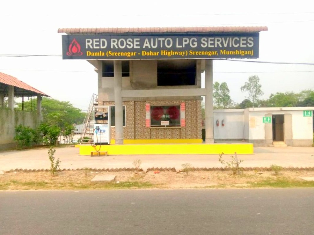 Station Image