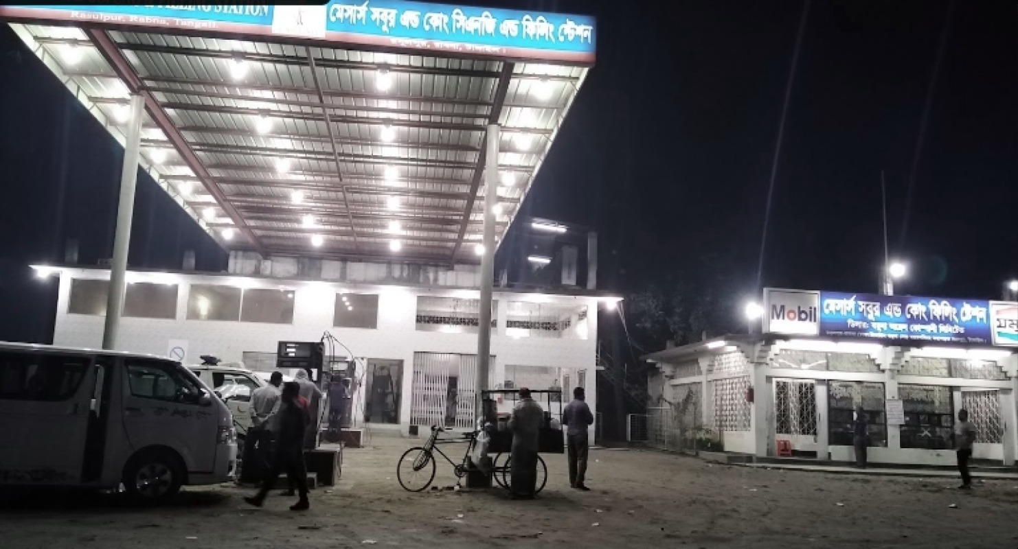 Station Image