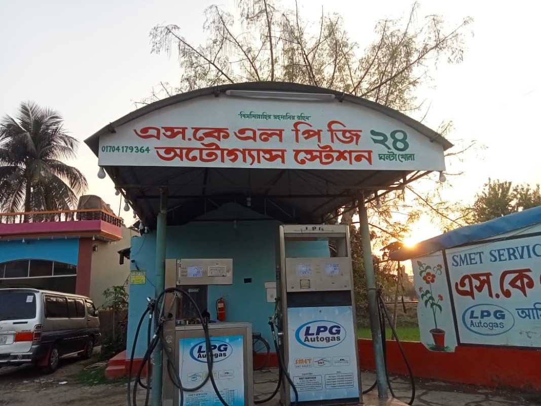 Station Image